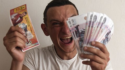 Проснуться миллиардером