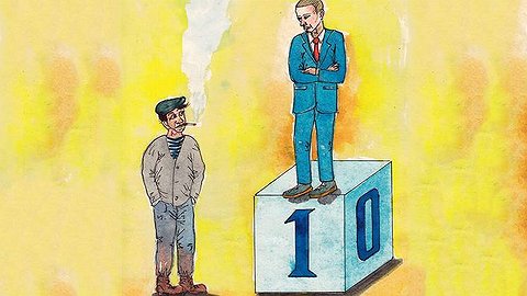 Препарируя неравенство