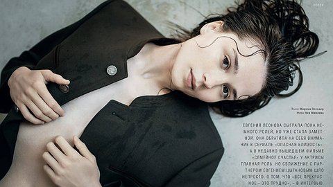 Дебютантка